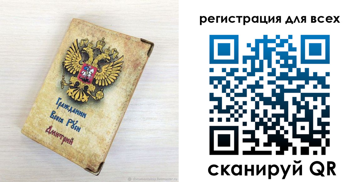 временная регистрация поиск в Ковылкино