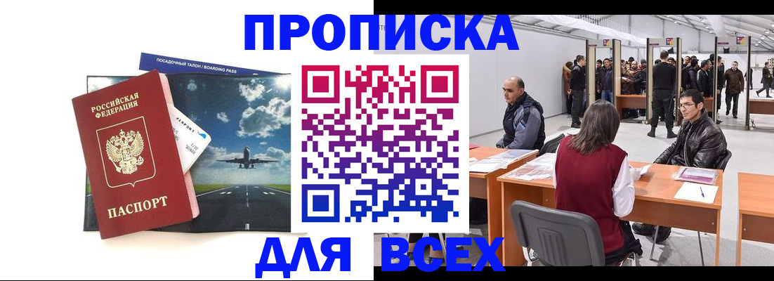 временная регистрация госуслуги в Ковылкино
